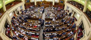Народні депутати України прийняли проект постанови про відзначення пам’ятних дат та ювілеїв у 2019 році. Народні депутати України прийняли проект постанови про відзначення пам’ятних дат та ювілеїв у 2019 році.