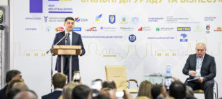 Глава Уряду: Завдання на 2019 рік – фінансова стабільність, промисловий розвиток, інвестиції в людський капітал Глава Уряду: Завдання на 2019 рік – фінансова стабільність, промисловий розвиток, інвестиції в людський капітал