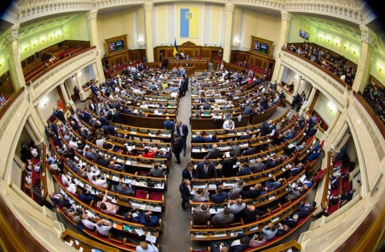 Народні депутати України прийняли проект постанови про відзначення пам’ятних дат та ювілеїв у 2019 році.